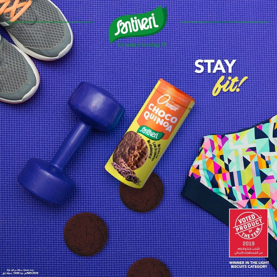 Santiveri Light Digestive Biscuits Choco Quinoa | 220g Packs