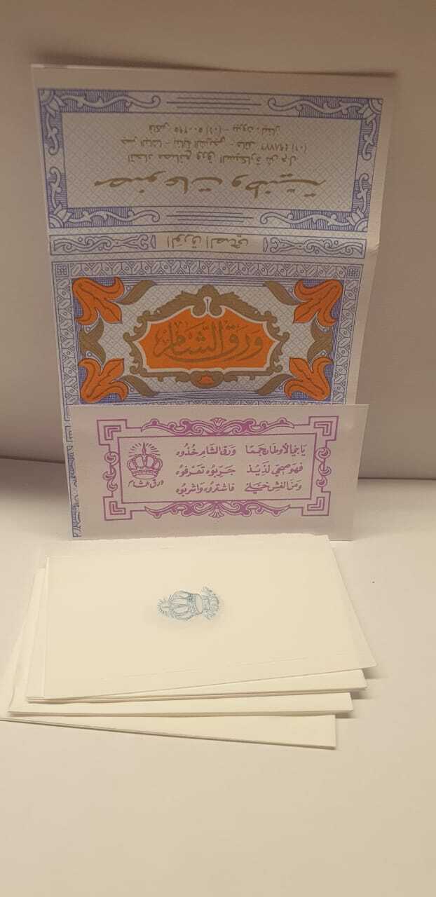 Warak Al Sham Rolling Paper | 45 Booklets | 72 Leaves/Booklet | 180g Box
