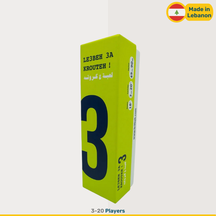Le3be 3a Krouteh Part 3 | 3 to 20 Players – Jibly World