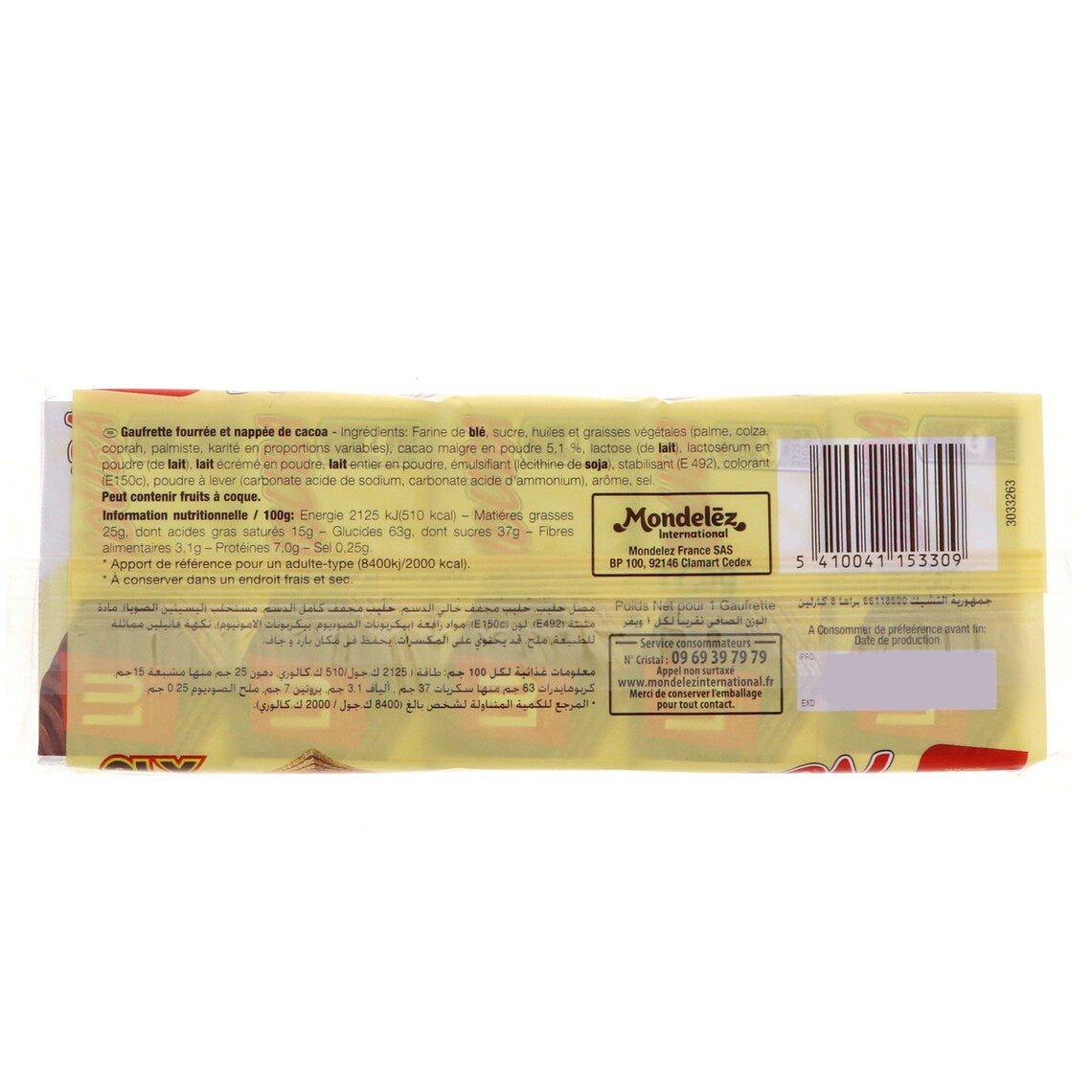 LU Nouba | Pack of 10 | 180g Packs