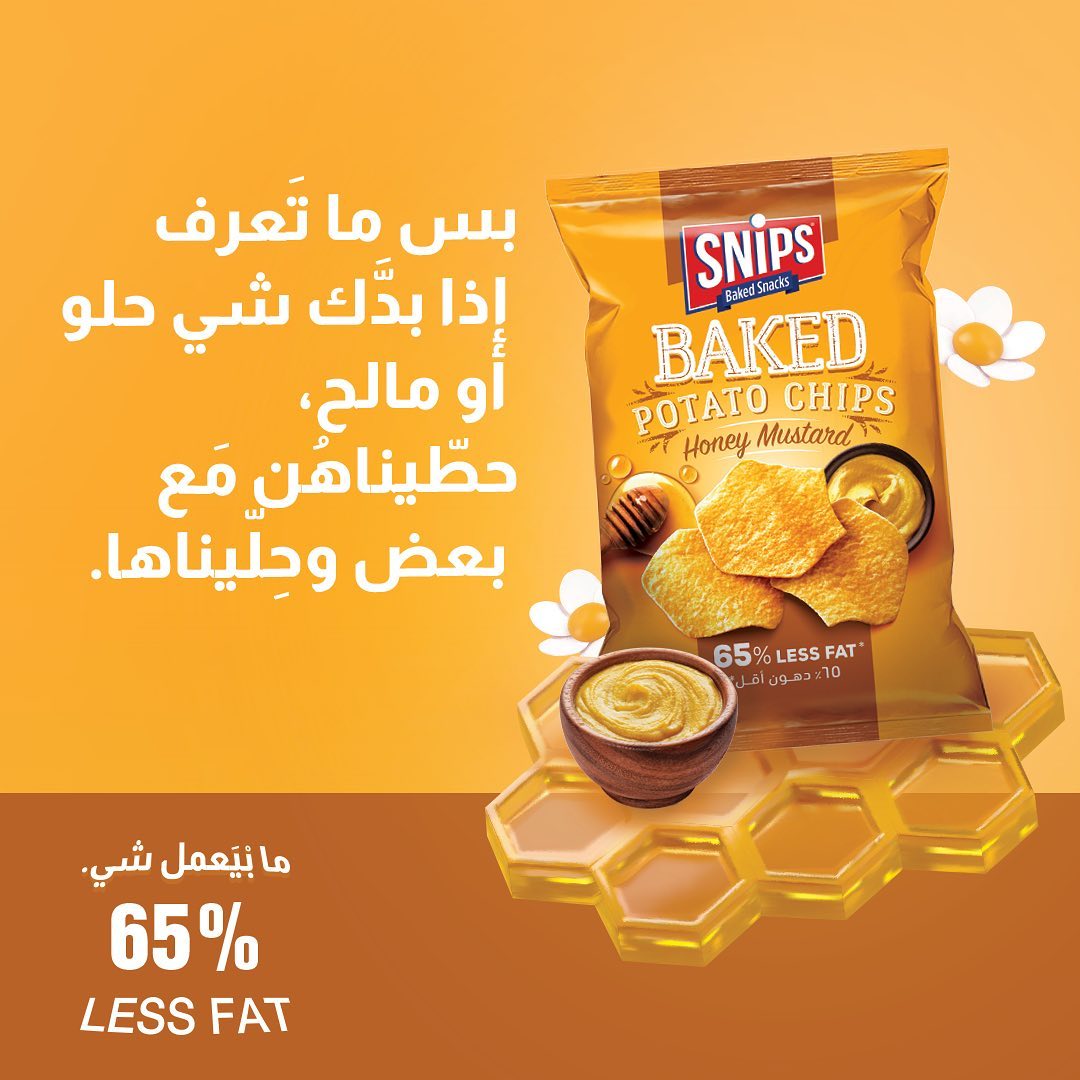 Delicious Snips Honey Mustard Baked Chips Healthy Baked Snacks