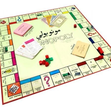 Arabic Monopoly | 2 to 8 Players | 1500g Board Game