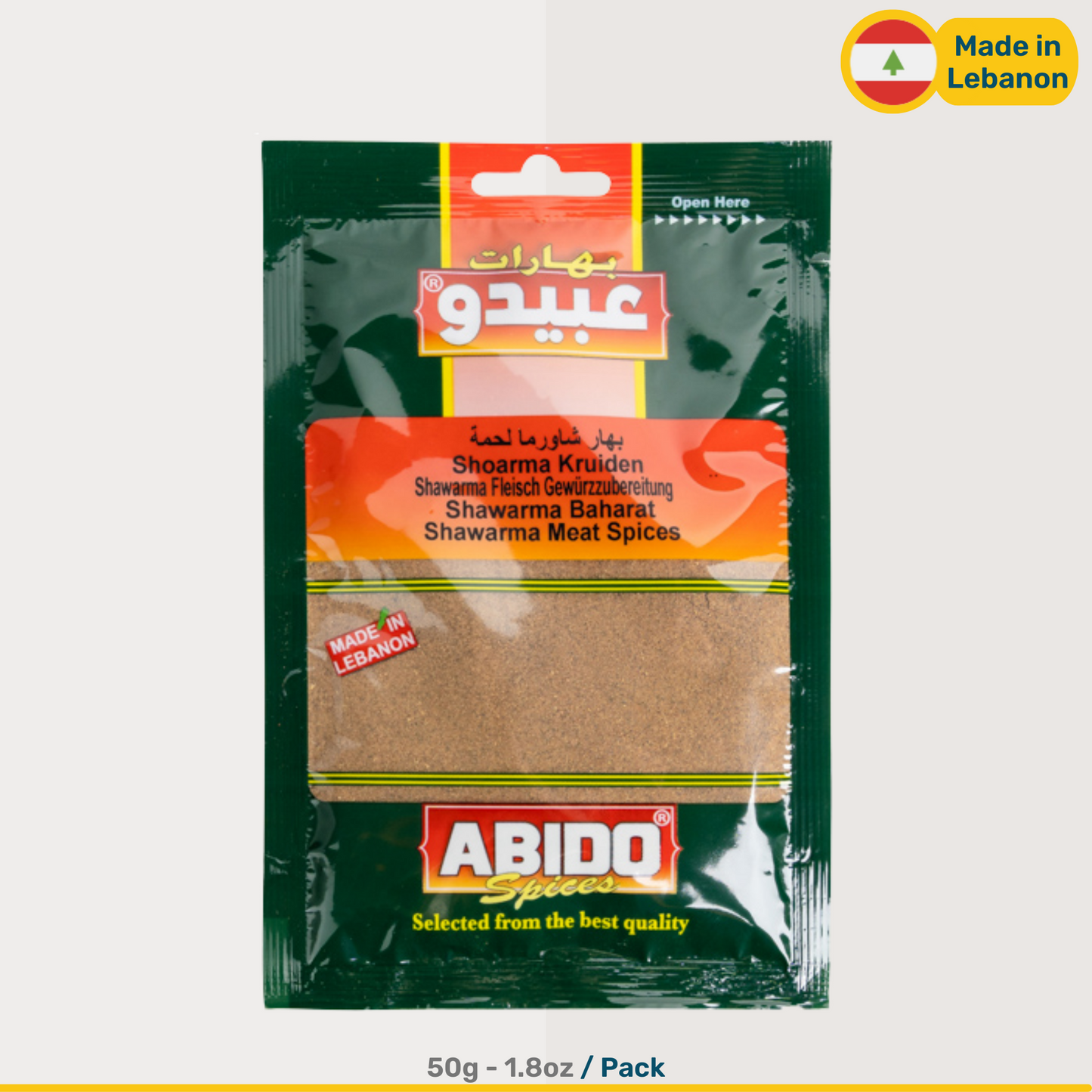 Abido Meat Shawarma Spice | 50g Packs