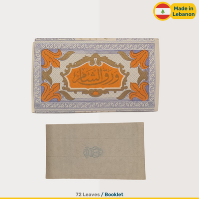 Warak Al Sham Rolling Paper | 45 Booklets | 72 Leaves/Booklet | 180g Box