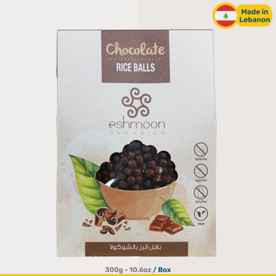Eshmoon Chocolate Rice Balls Cereal | 300g Boxes
