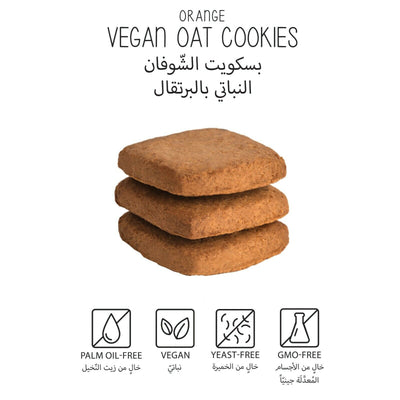 Taqa Oat Cookies Orange | 4 Packs/Box | 200g Boxes