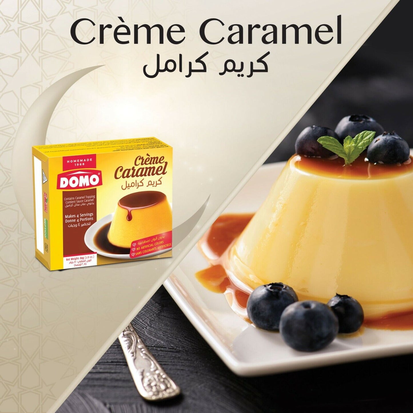 Domo Crème Caramel | 85g Boxes